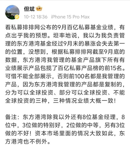 突发！任泽平公众号因违规无法关注